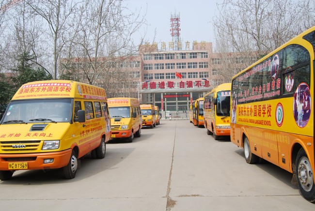 洛陽東方外國語學校校車接送