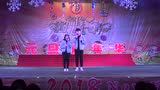 洛陽東外高中部2018年元旦晚會歌曲心愿便利貼