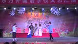 洛陽東外高中部2018年元旦晚會-走秀青花瓷