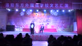 洛陽東外高中部2018年元旦晚會小品相親