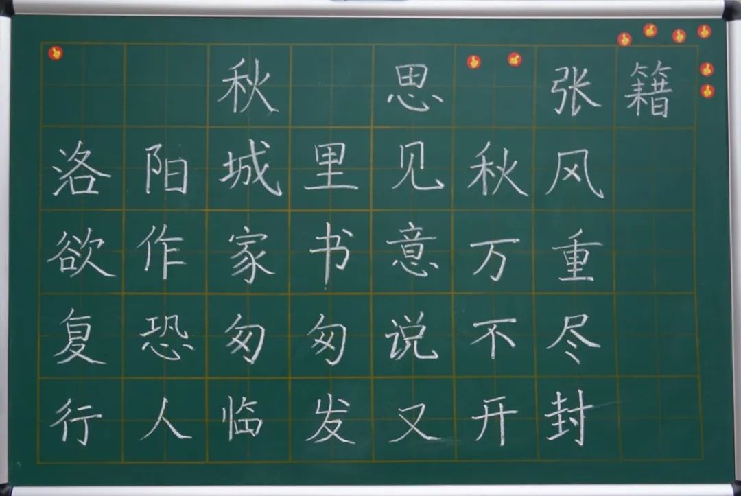 展書法藝術(shù)，揚(yáng)東外文化--洛陽東外教職工書法比賽紀(jì)實(shí)