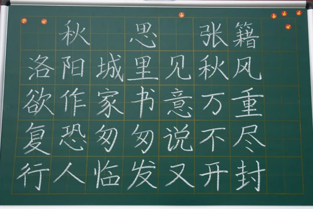 展書法藝術(shù)，揚(yáng)東外文化--洛陽東外教職工書法比賽紀(jì)實(shí)