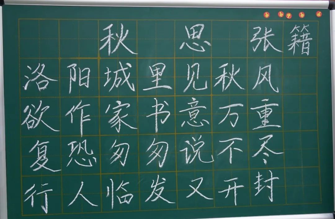 展書法藝術(shù)，揚(yáng)東外文化--洛陽東外教職工書法比賽紀(jì)實(shí)