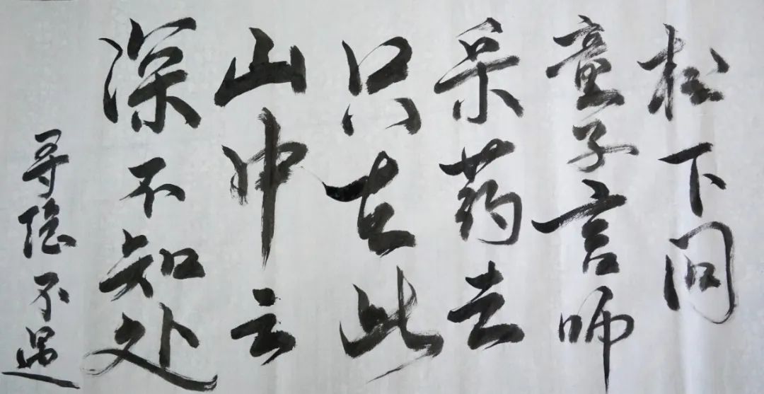 展書法藝術(shù)，揚(yáng)東外文化--洛陽東外教職工書法比賽紀(jì)實(shí)