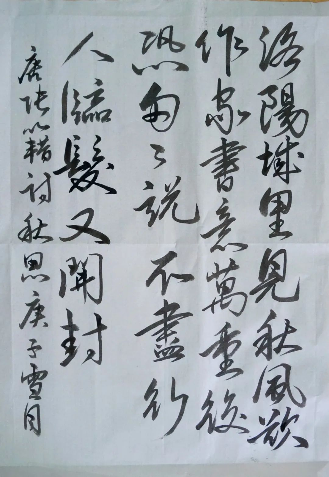 展書法藝術(shù)，揚(yáng)東外文化--洛陽東外教職工書法比賽紀(jì)實(shí)