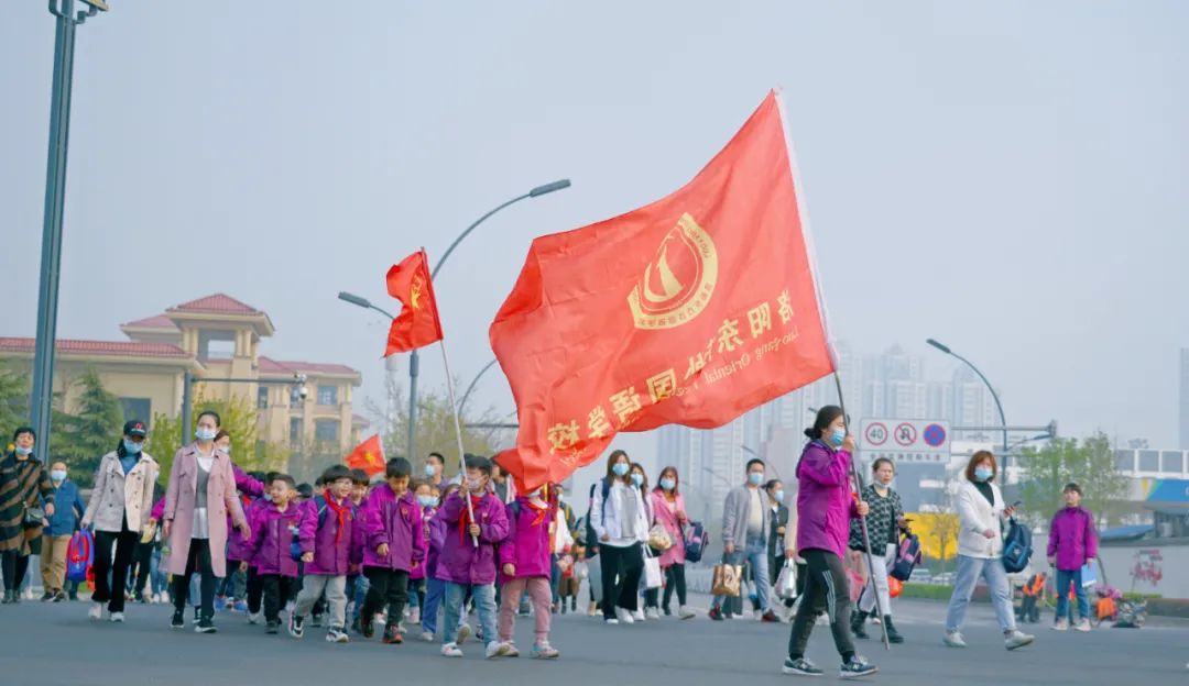 與春天相約，攜快樂同行——洛陽(yáng)東外小學(xué)部研學(xué)系列活動(dòng)（三）