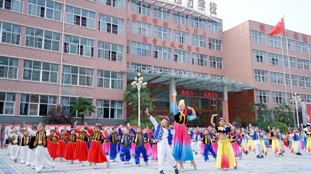 洛陽東方外國語幼兒園獻禮建黨一百年暨六一民族大聯(lián)歡活動