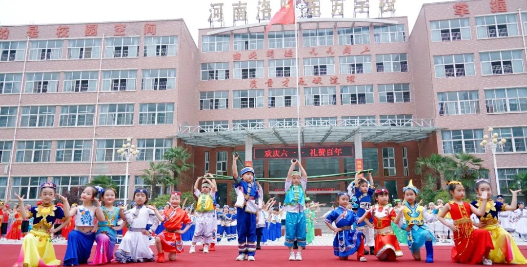 洛陽東方外國語幼兒園獻禮建黨一百年暨六一民族大聯(lián)歡活動