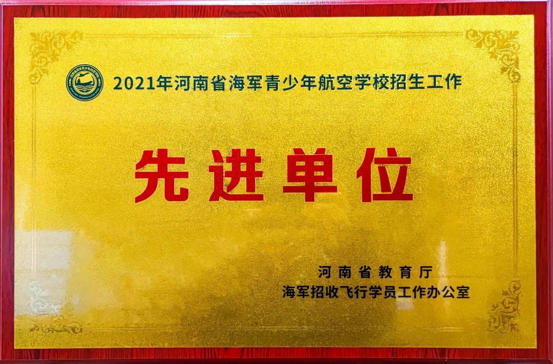 「喜報(bào)」強(qiáng)國有我在，青春綻光芒