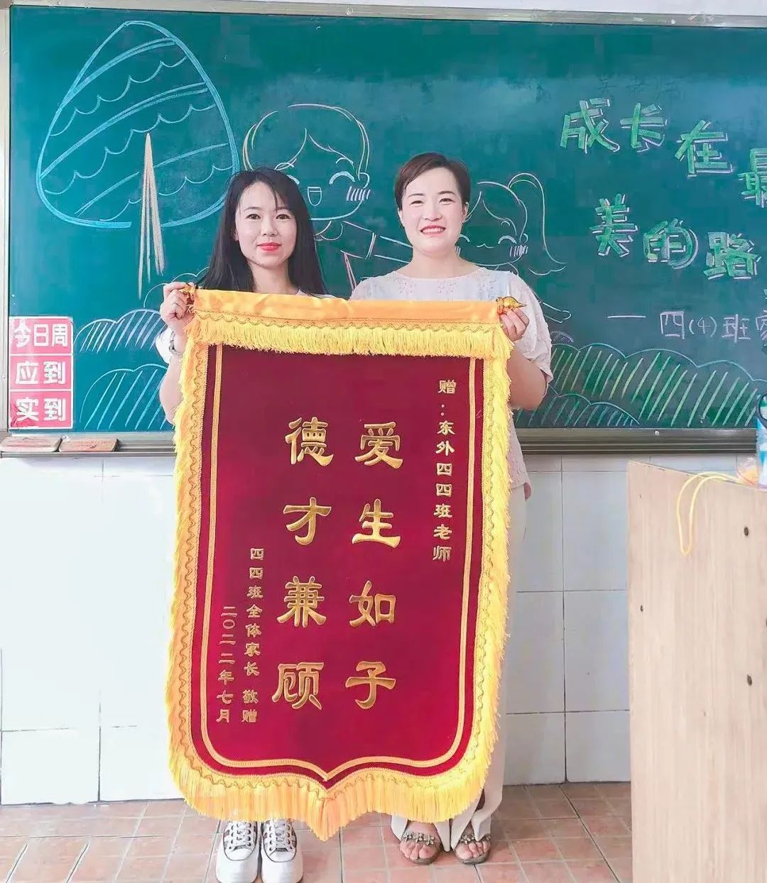 以愛(ài)之名 攜手同行--洛陽(yáng)東外小學(xué)部家長(zhǎng)會(huì)紀(jì)實(shí)